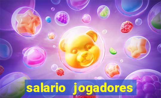 salario jogadores sada cruzeiro